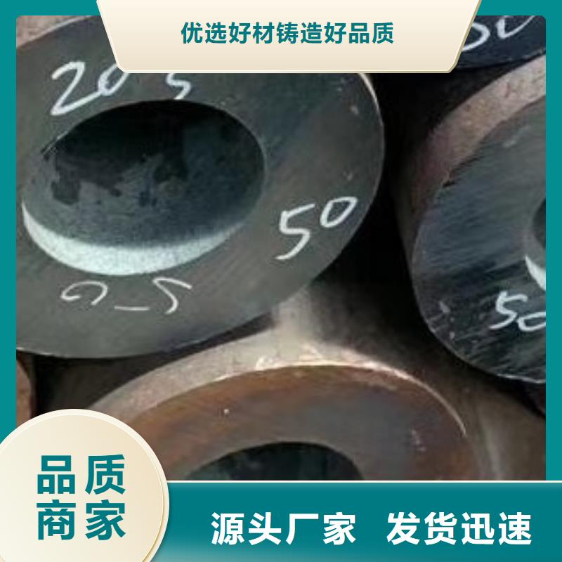 【45#無縫鋼管】_無縫方管滿足客戶需求
