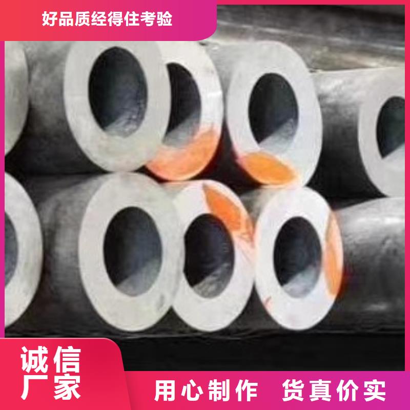 45#無縫鋼管高低壓鍋爐管來電咨詢