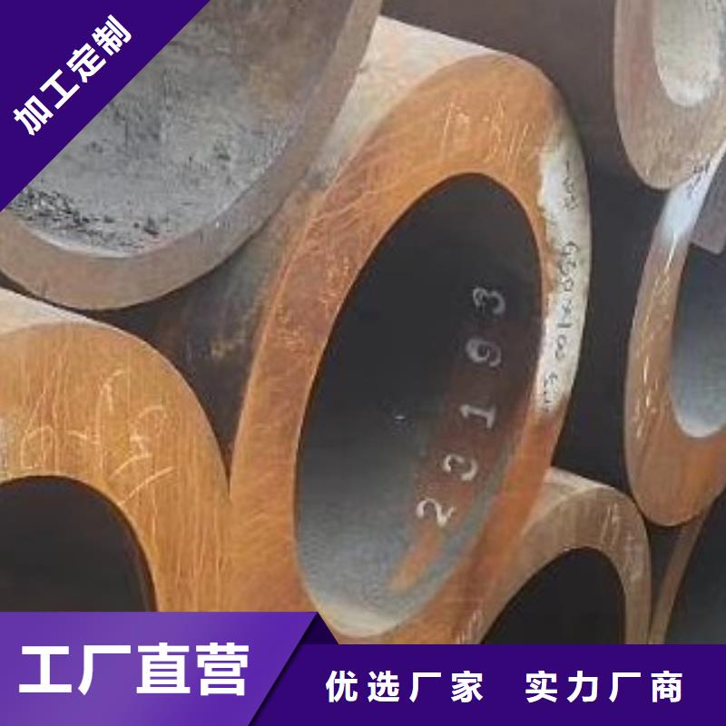 45#無縫鋼管_16mn無縫鋼管敢與同行比價格