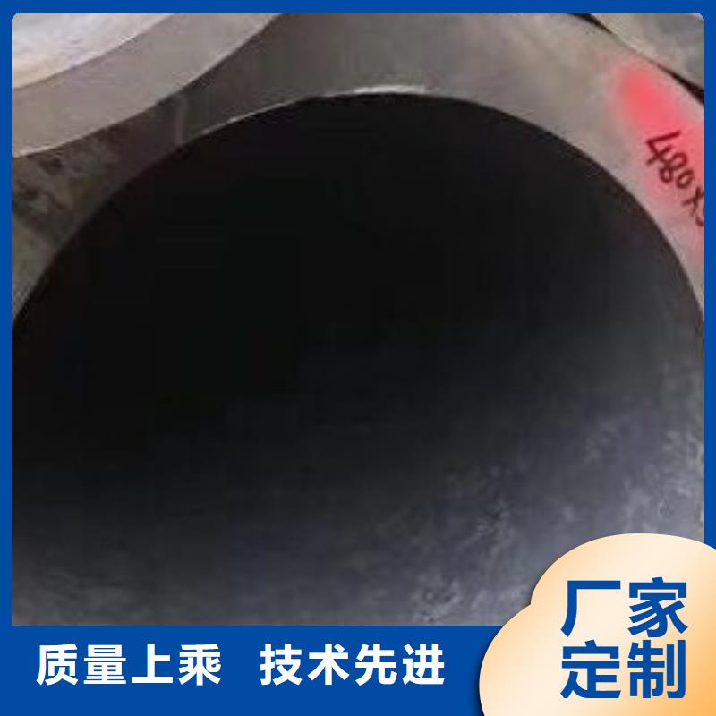 45#無縫鋼管合金管現貨銷售