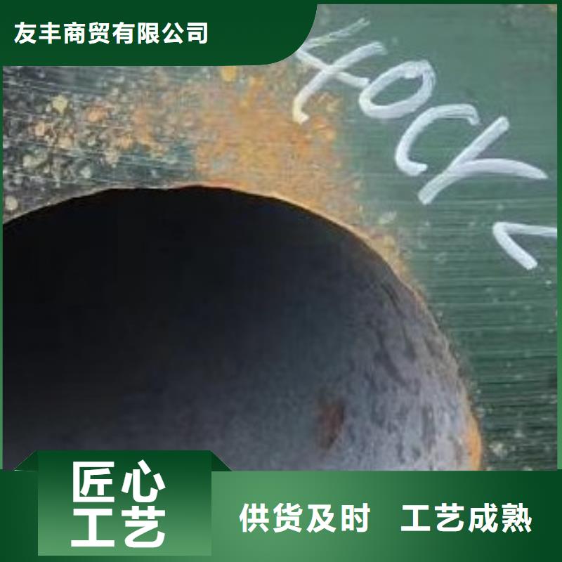 45#無縫鋼管合金管正規廠家