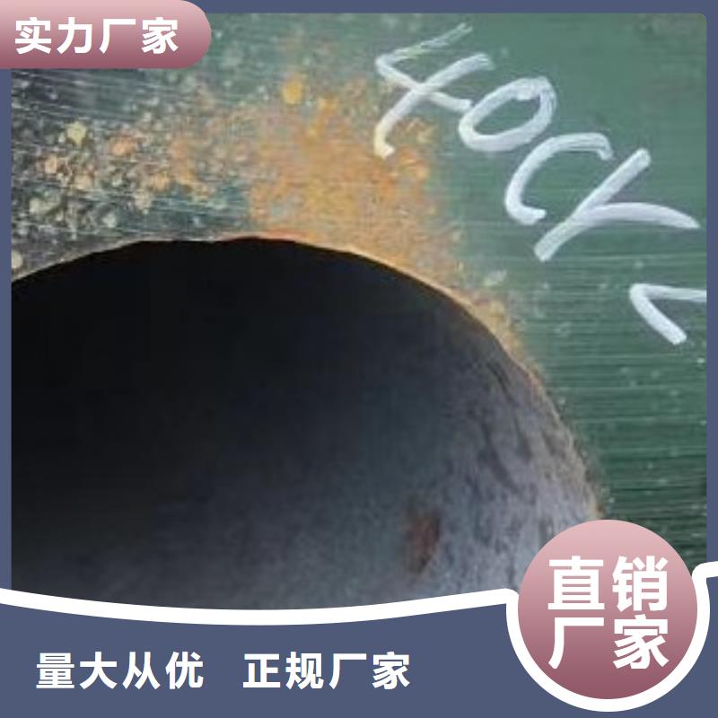 45#無縫鋼管螺旋鋼管買的是放心