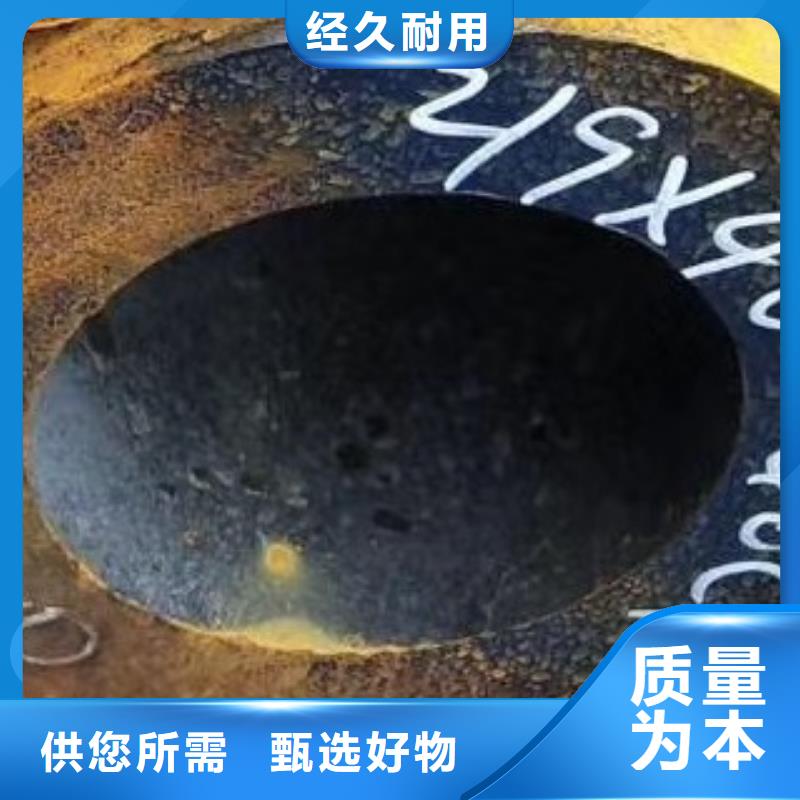 45#無縫鋼管螺旋鋼管買的是放心