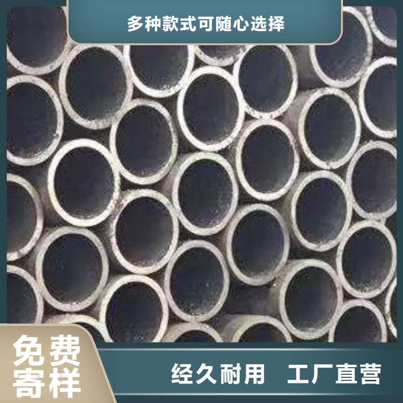 45#無縫鋼管合金管正規廠家