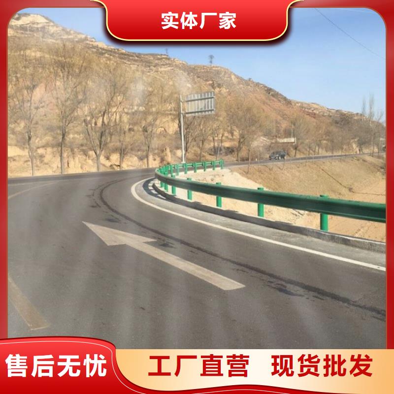 波形護欄,防撞【護欄】廠家直營
