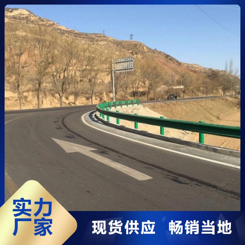 道路护栏服务为先无中间商厂家直销