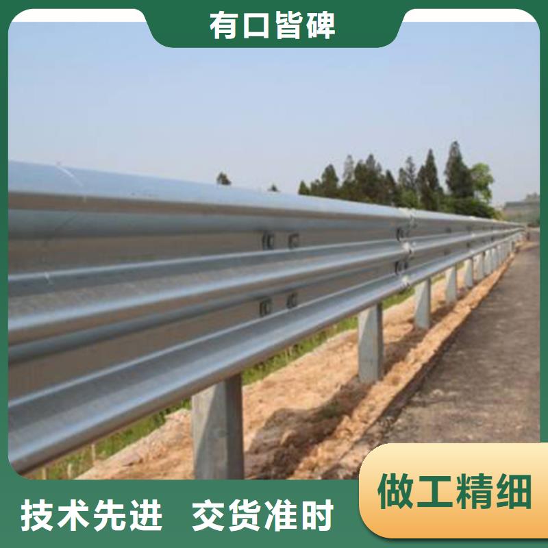 高速護欄生命防護每米價格51