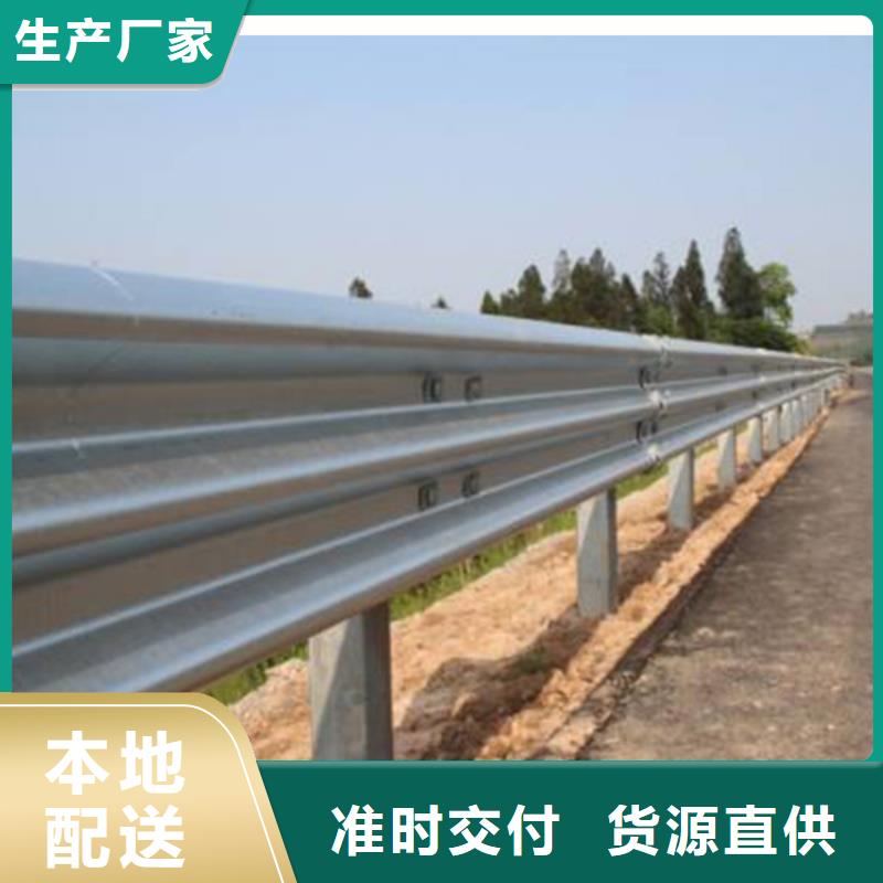 【波形護欄】高速防撞柜安心購