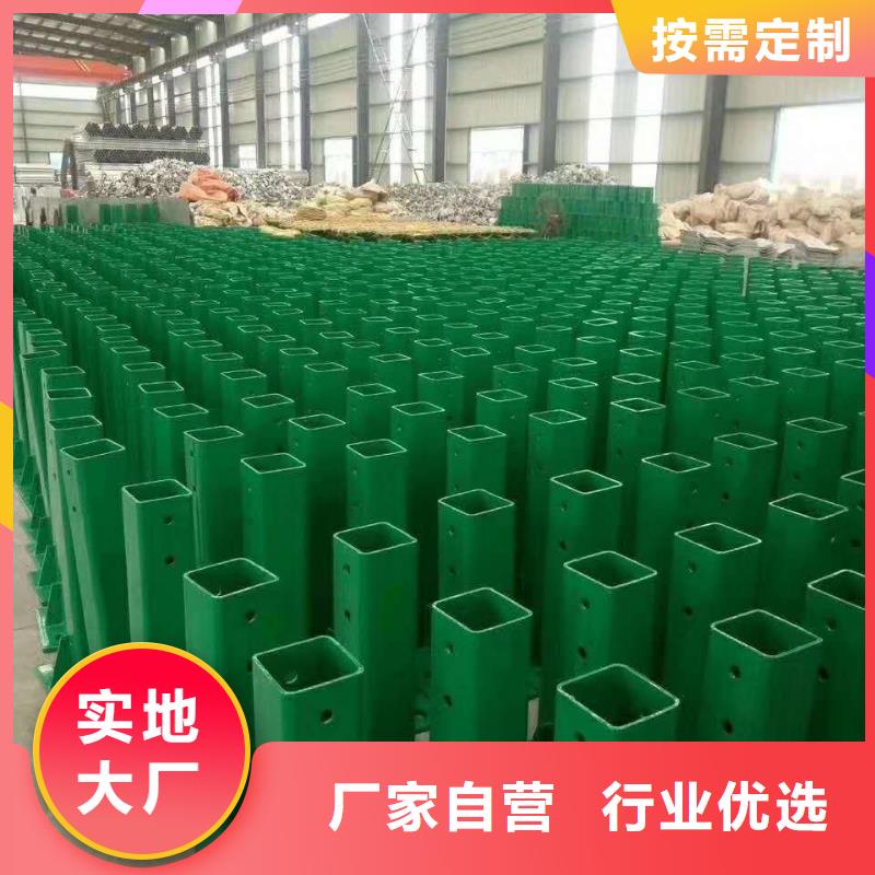 波形护栏-波形护栏生产厂家支持大小批量采购