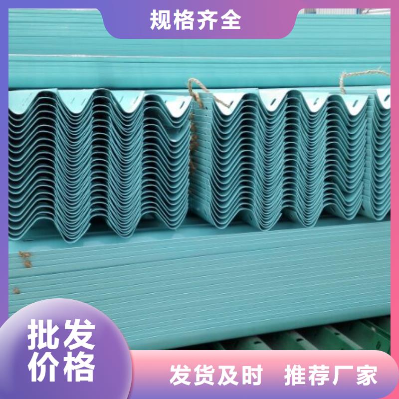 波形護(hù)欄波形公路護(hù)欄品質(zhì)服務(wù)