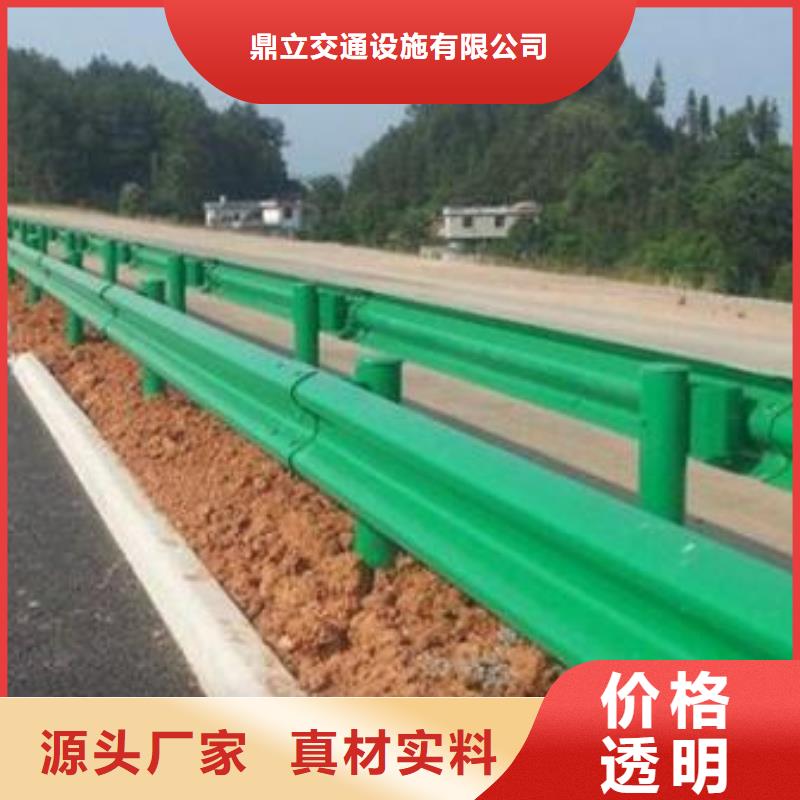 高速護欄非標每米價格87元