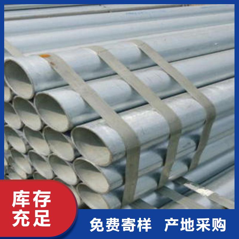 無縫管廠家批發(fā)