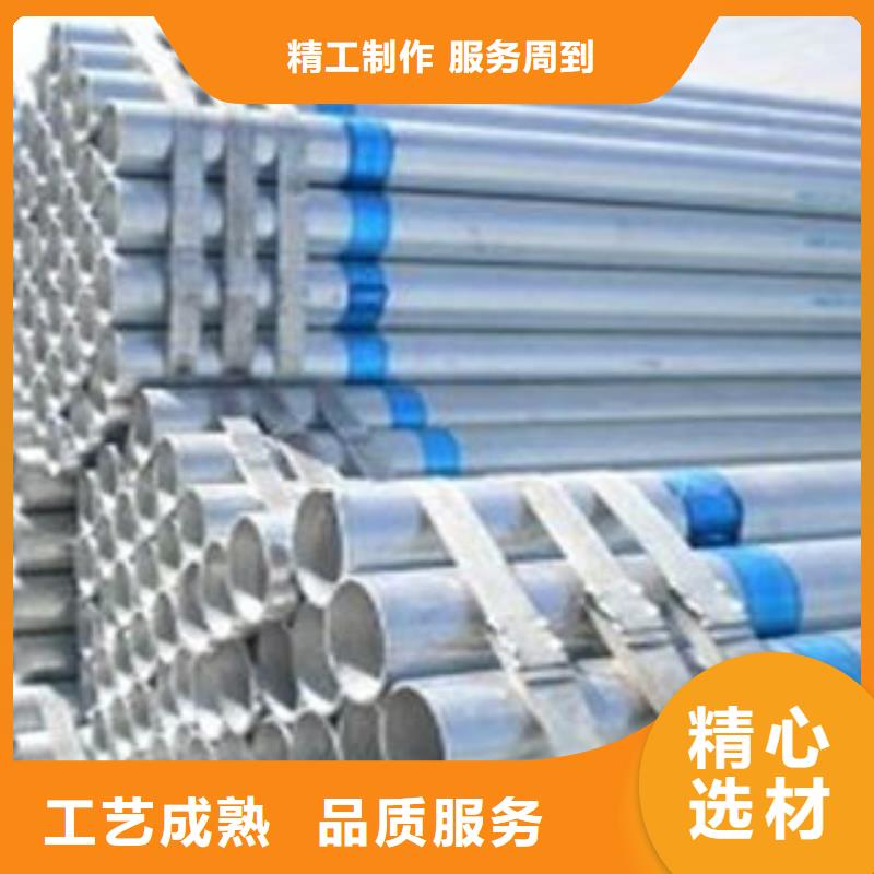 無縫鋼管鍍鋅_信息