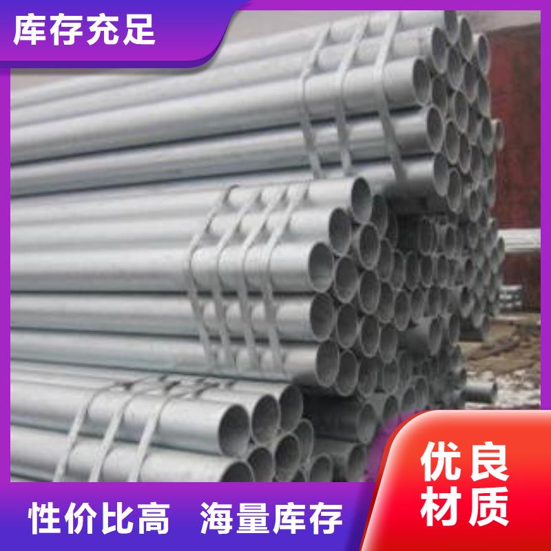 10#無(wú)縫管企業(yè)信譽(yù)