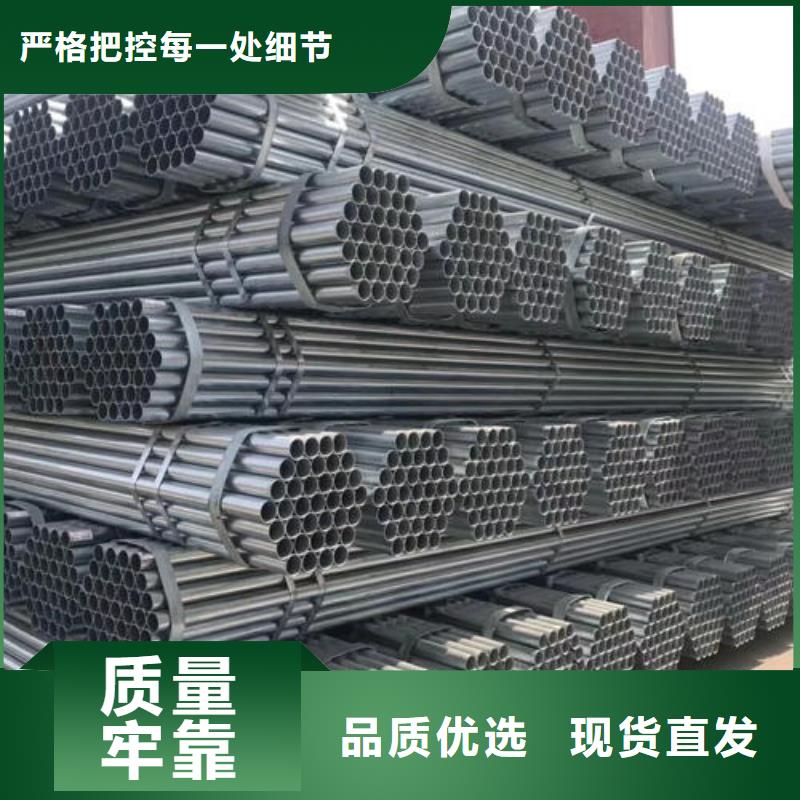 薄壁鍍鋅管選擇功誠(chéng)鋼管