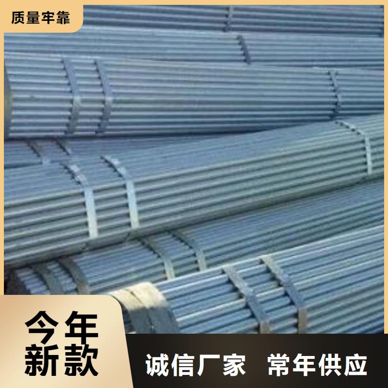 鍍鋅焊接管已誠走天下