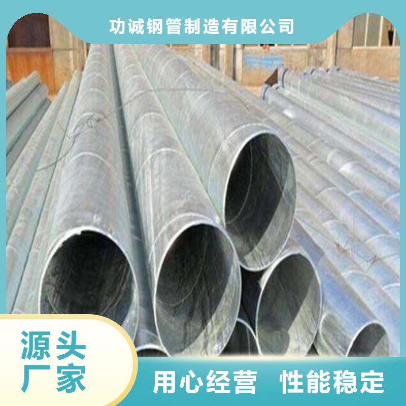 鍍鋅鋼管廠家直供