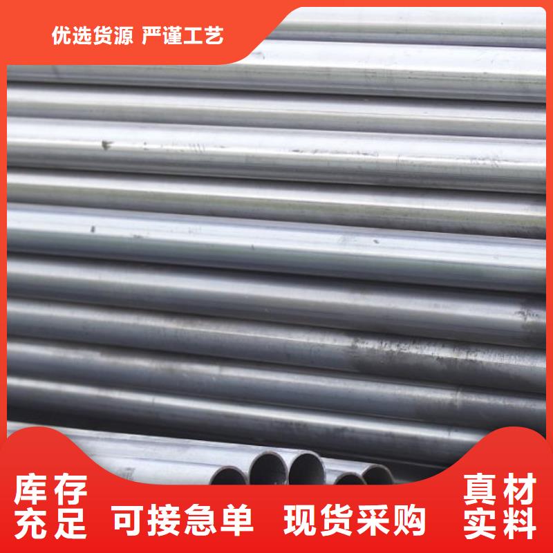 鍍鋅鋼管每噸價格歡迎來電