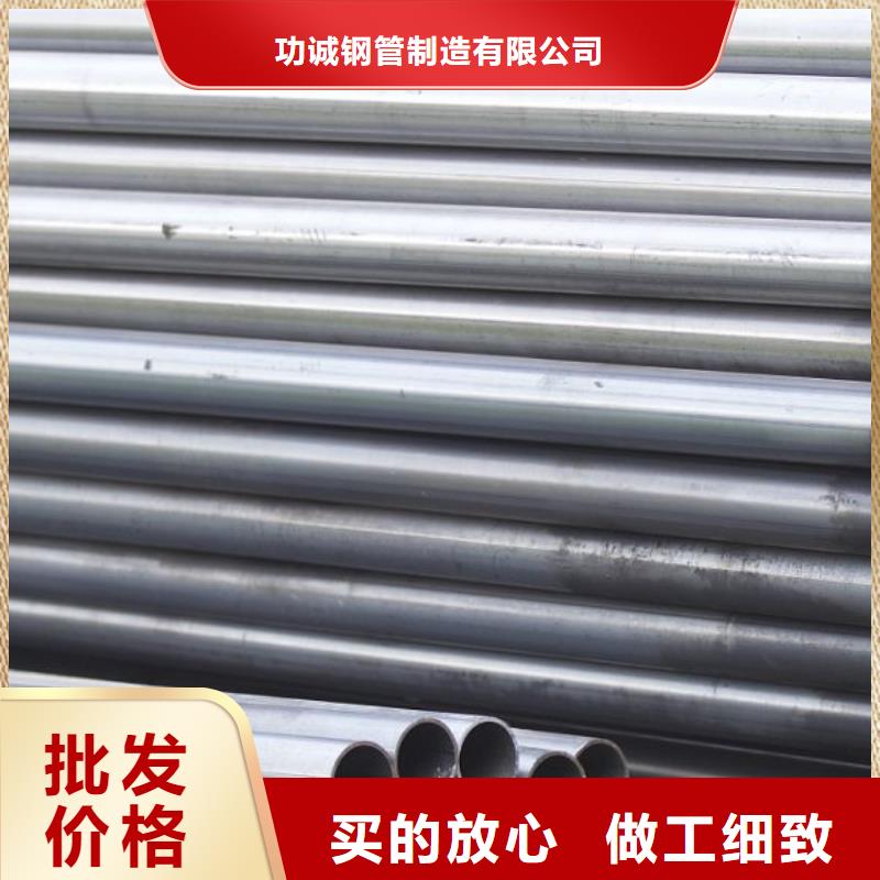 電暖鍍鋅管報價