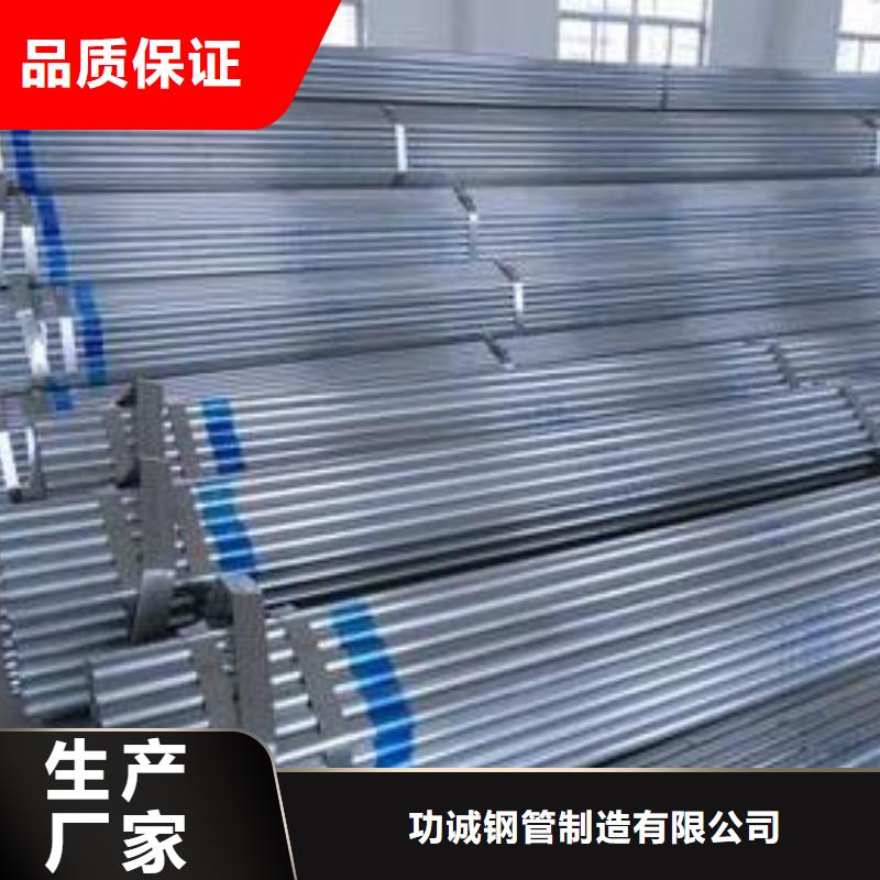 鍍鋅鋼管價(jià)格合理