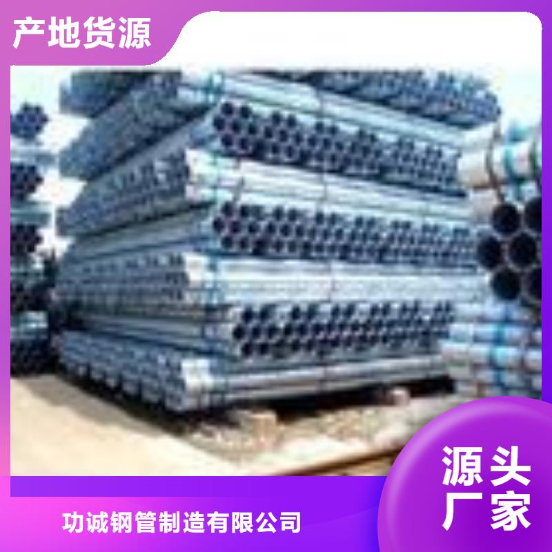 大棚鍍鋅管多少錢