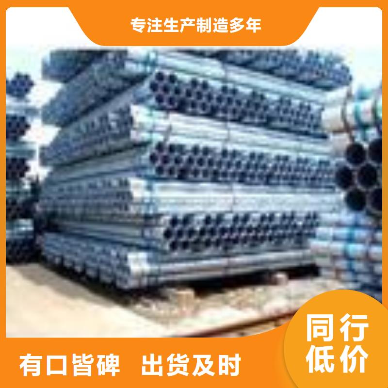 厚壁鍍鋅管報價表