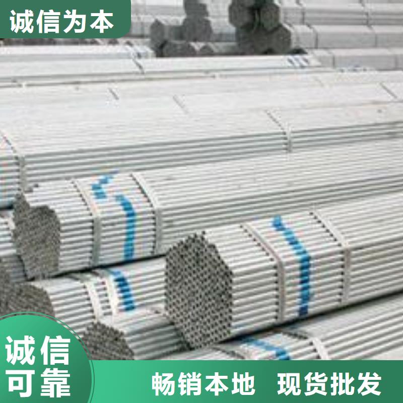厚壁鍍鋅管行情