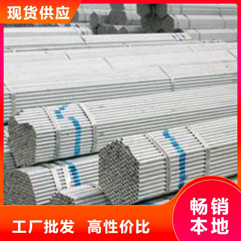 熱鍍鋅鋼管規格齊全