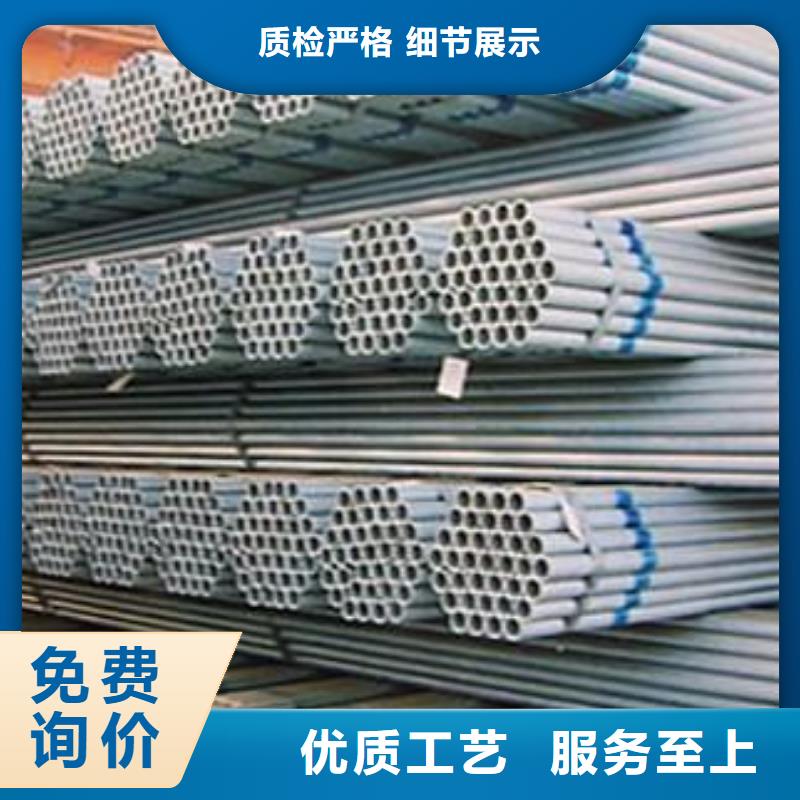 小口徑鍍鋅管規格齊全