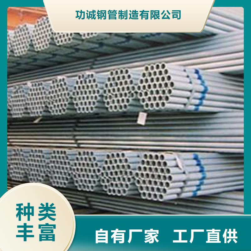 鍍鋅焊接管哪里有賣的