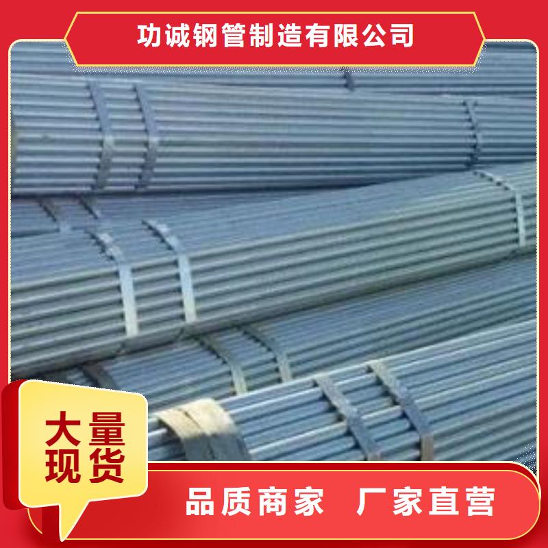 镀锌钢管严选用料