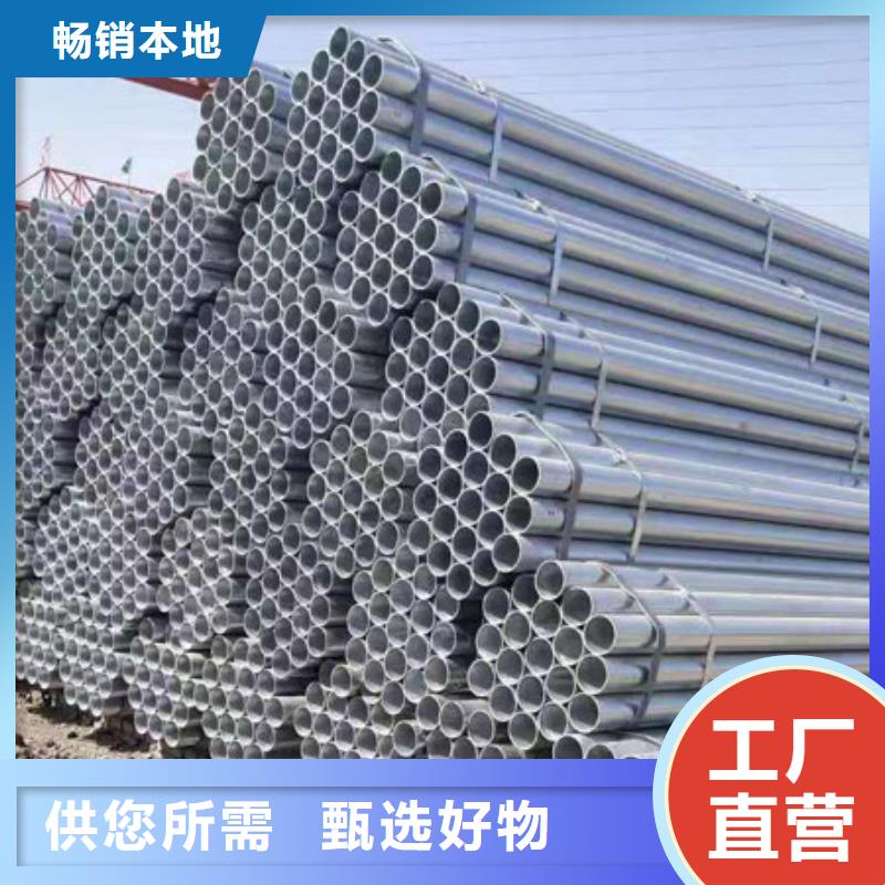 車用鍍鋅管規(guī)格尺寸