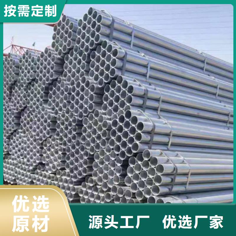 鍍鋅焊接管已誠走天下