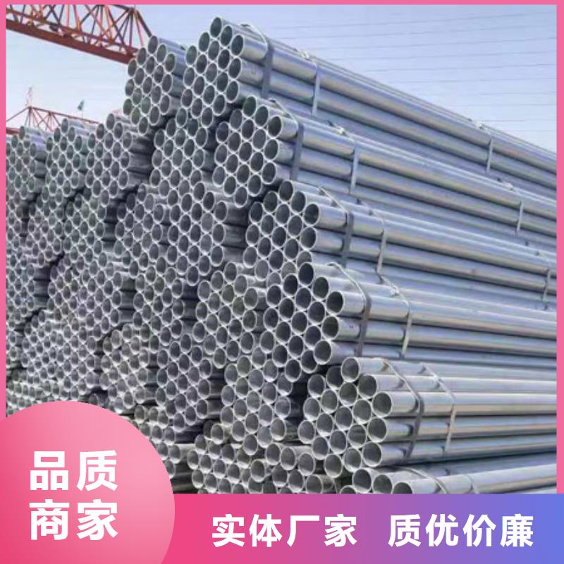 鍍鋅鋼管管徑報價表