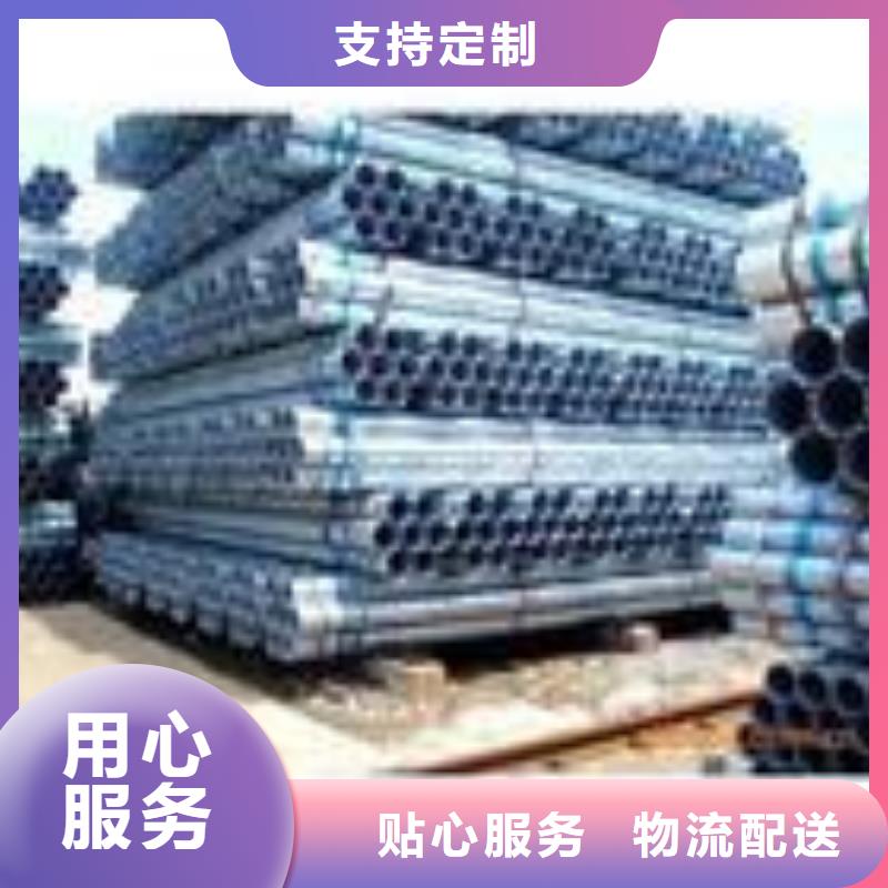 镀锌钢管_【无缝钢管】买的放心 铁物资(威海市分公司)