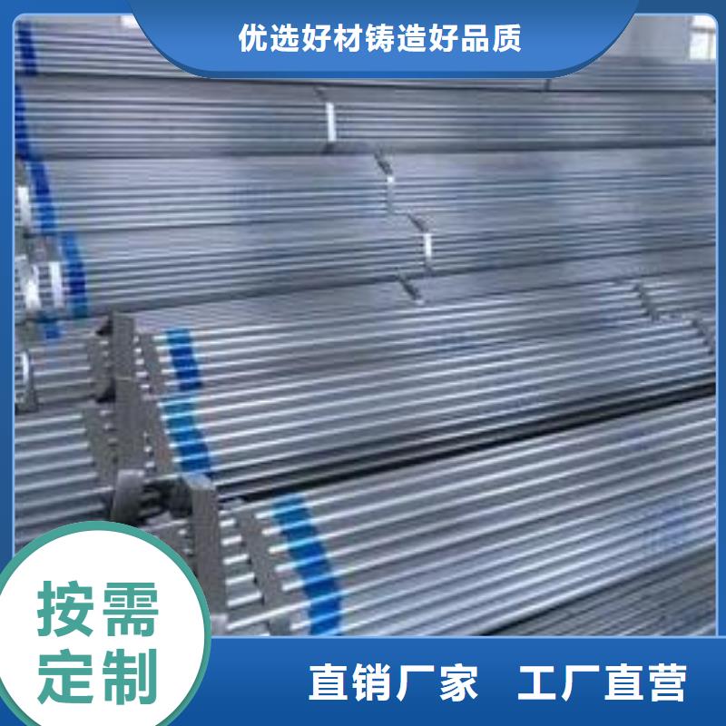 小口徑鍍鋅管選擇功誠(chéng)鋼管