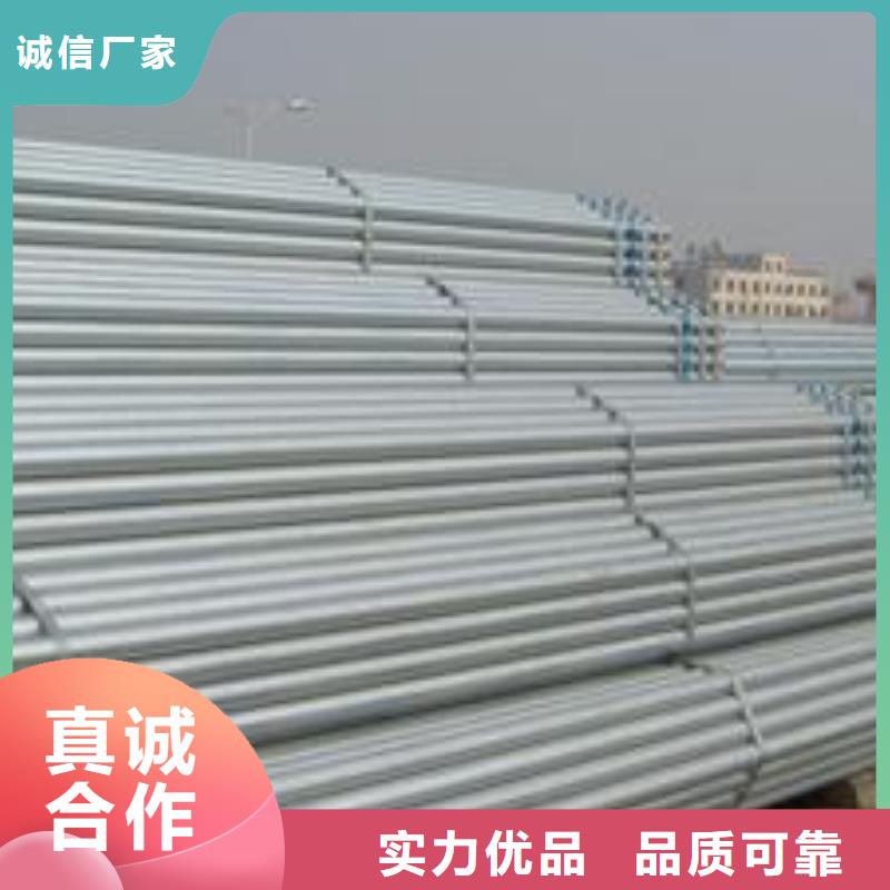 值得信賴的鍍鋅鋼管供應商