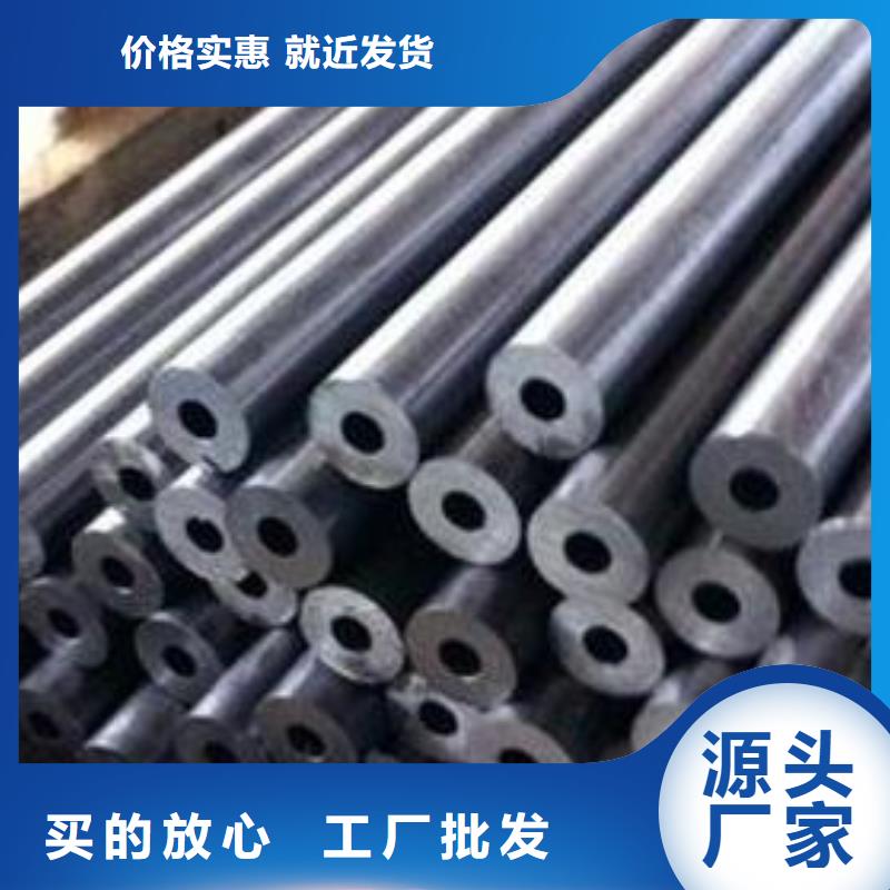 45#精密鋼管報價表