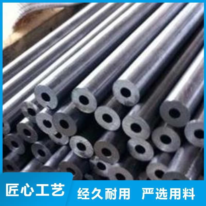 45#無縫鋼管規格尺寸