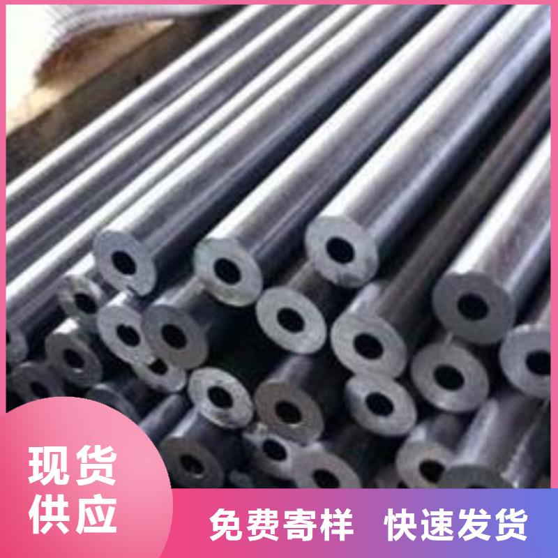 45#無縫鋼管型號全