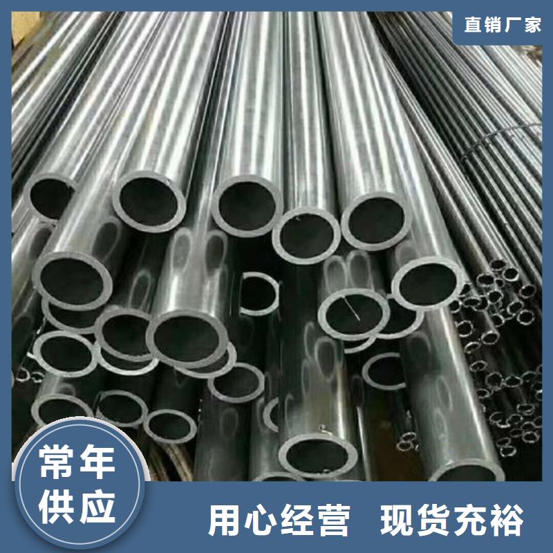 10#精密鋼管行情