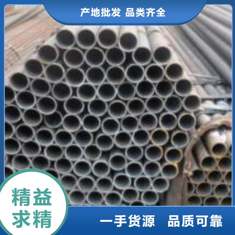 45#無縫鋼管供應商