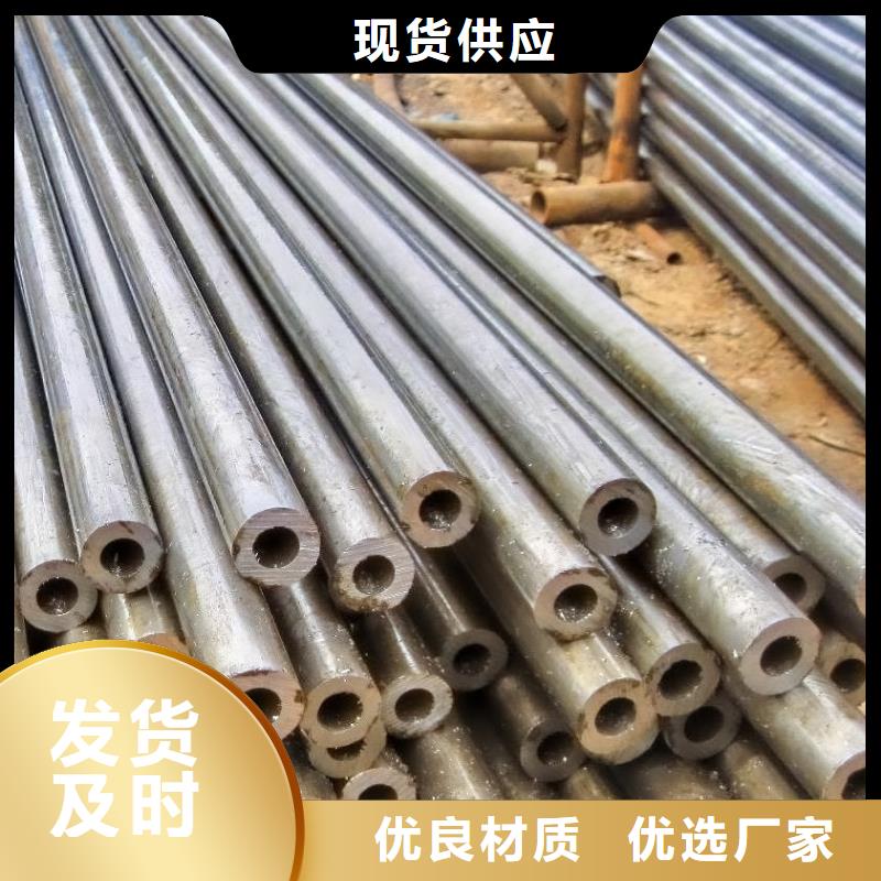 45#無縫鋼管供應商