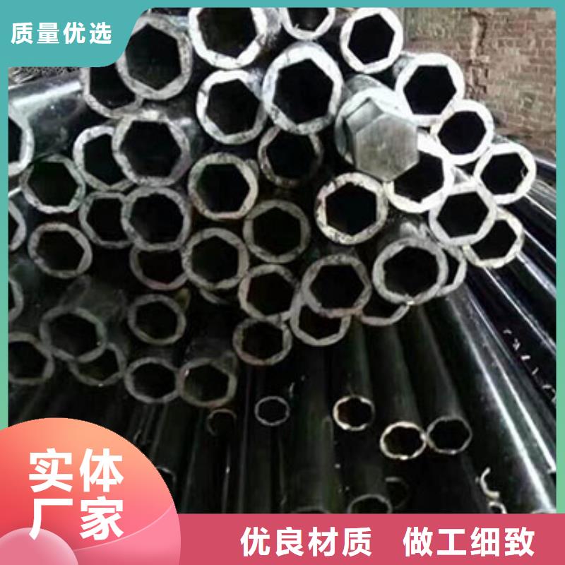 20#精密鋼管廠家直發