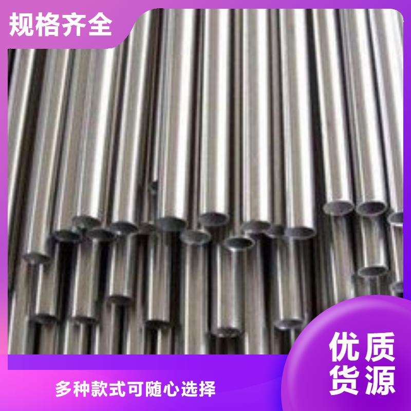 10#精密鋼管長期合作