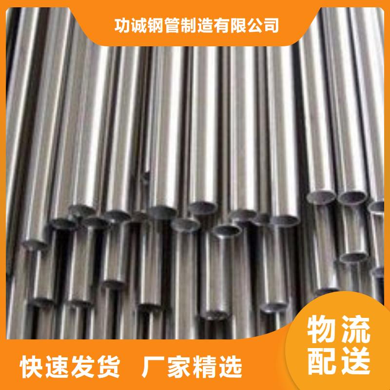 小口徑精密鋼管質(zhì)量保證