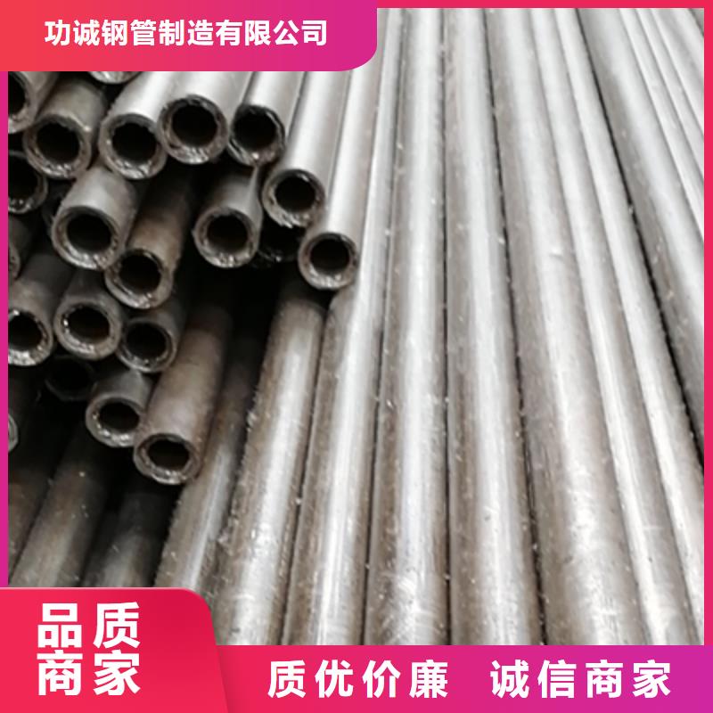 45#精密鋼管多少錢