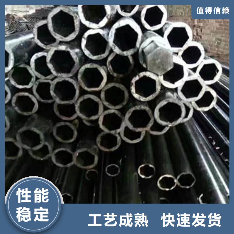 45#無縫鋼管廠家