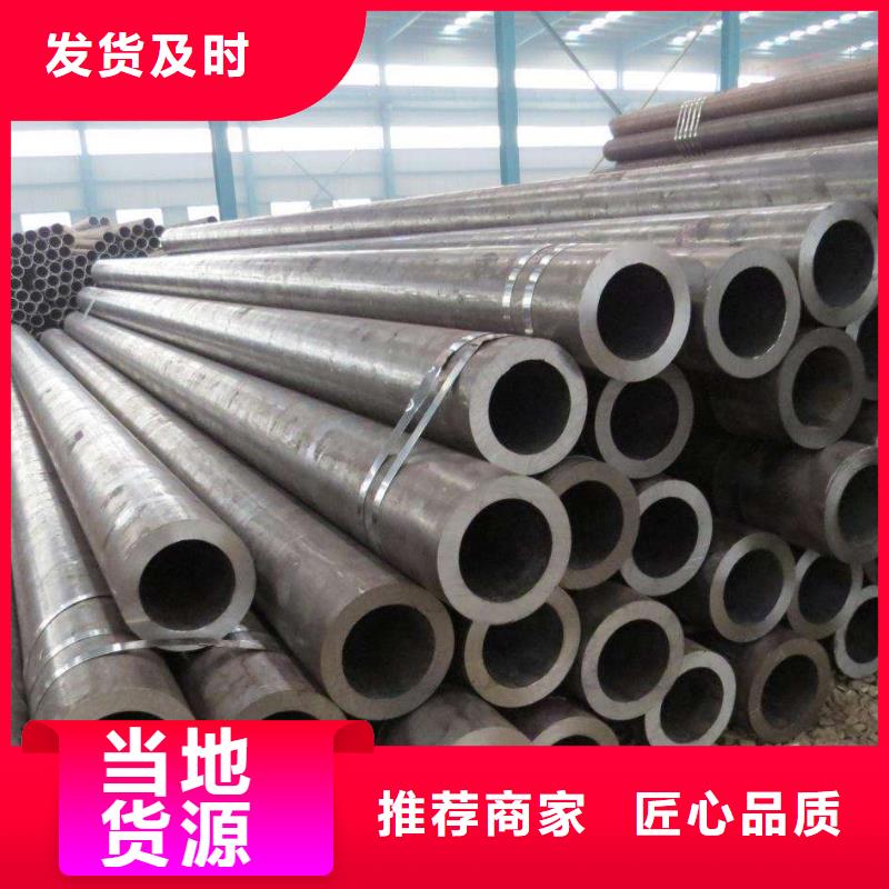 16mn無縫鋼管就是這么牛