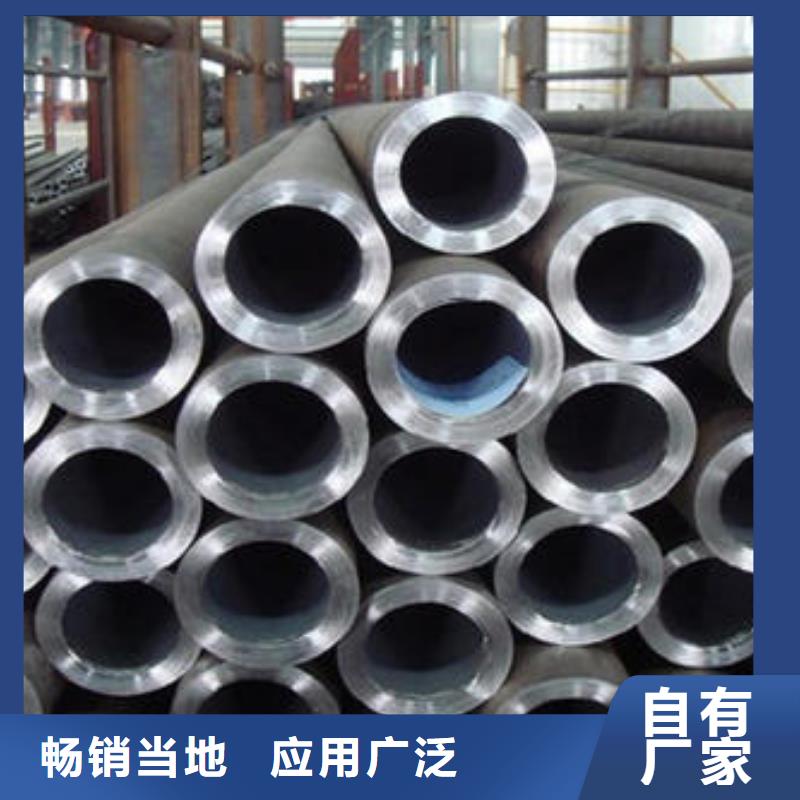 10#精密鋼管行情